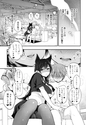 [Kotengu] Atago no Ecchi na Shikikan Shiken Fhentai.net - Page 9