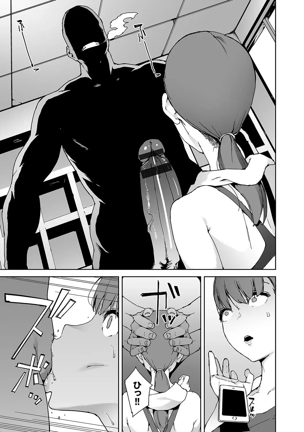 [Iwasaki Yuuki] Etsuran Chuui Fhentai - Page 196