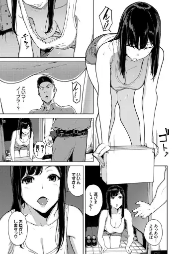 [Iwasaki Yuuki] Etsuran Chuui Fhentai - Page 102