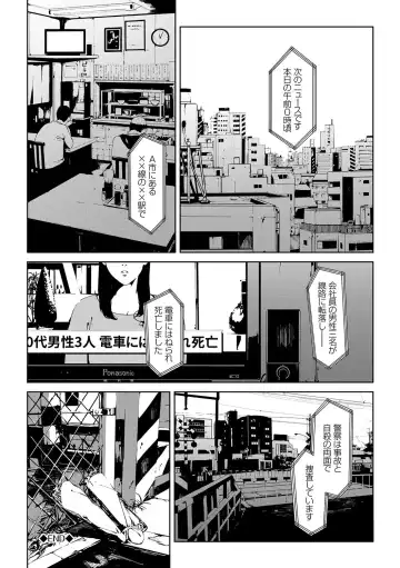 [Iwasaki Yuuki] Etsuran Chuui Fhentai - Page 161