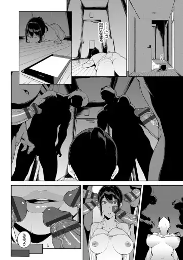 [Iwasaki Yuuki] Etsuran Chuui Fhentai - Page 55