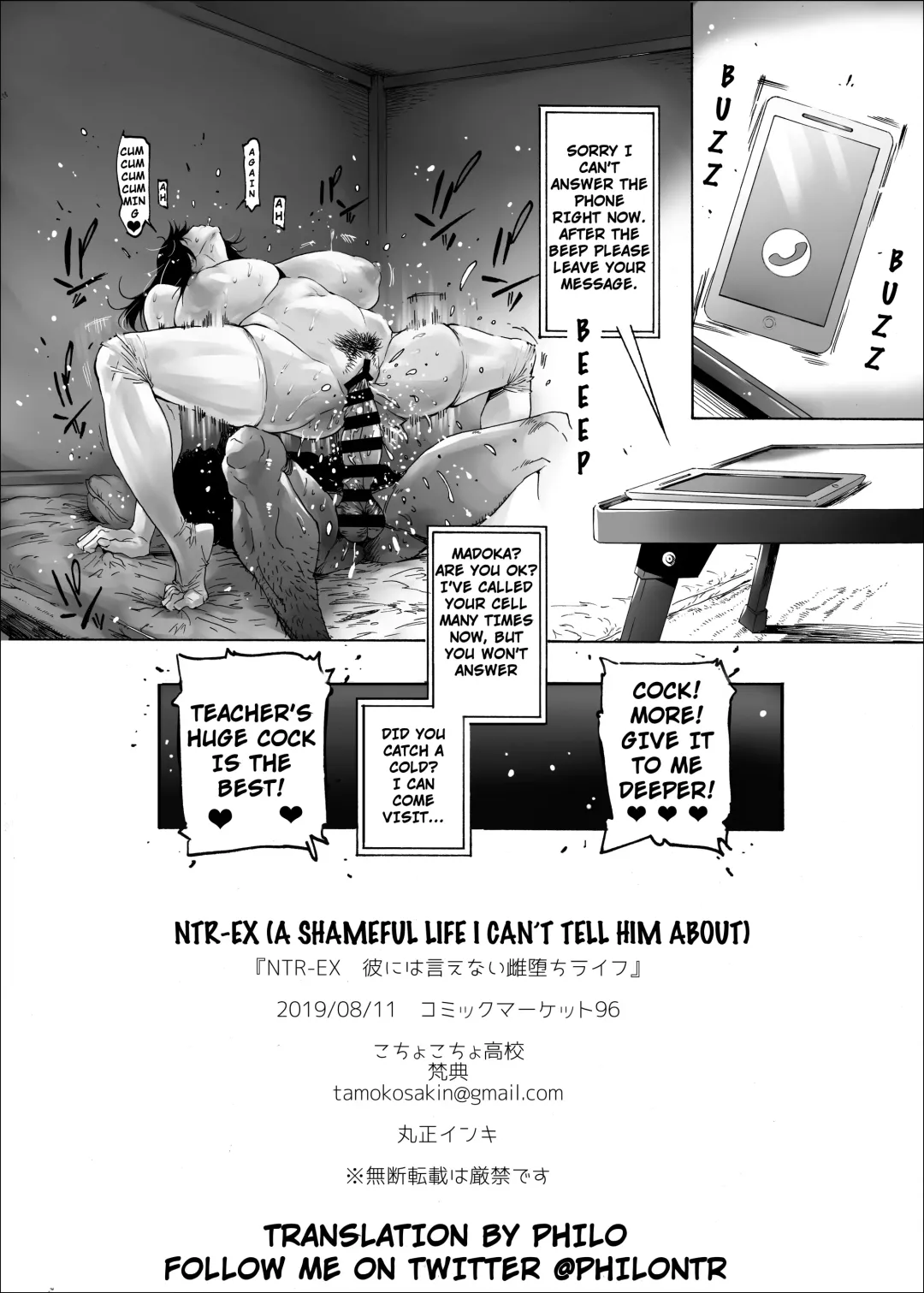 [Bonten] NTR-EX Kare ni wa Ienai Mesu Ochi Life Fhentai.net - Page 25