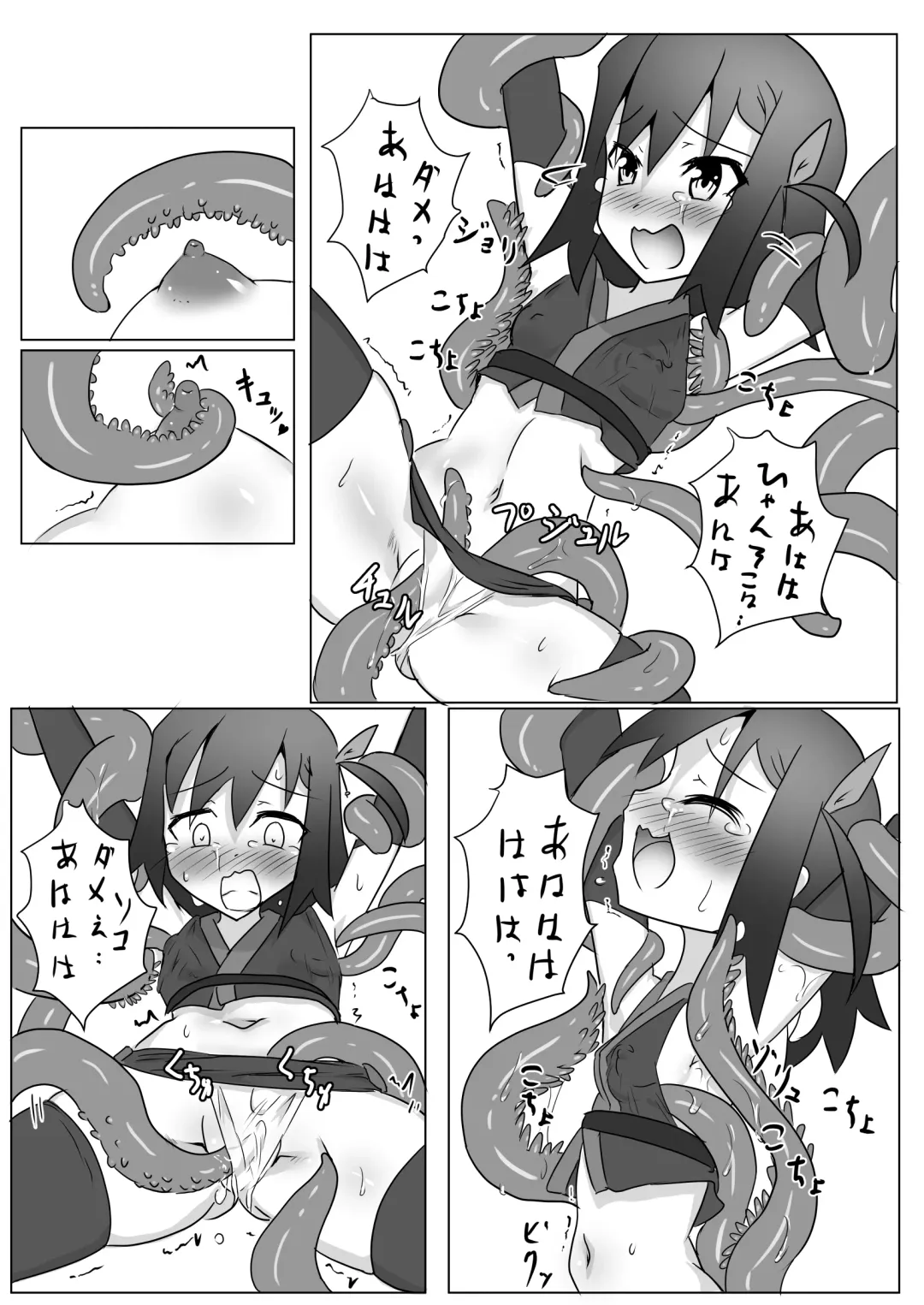 [Tonotani] Kusuguri Kunoichi Retsuden -Ni- Fhentai - Page 12