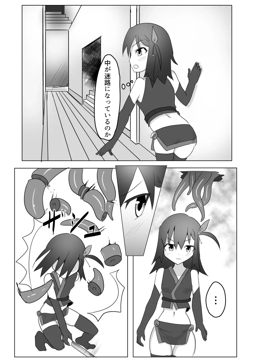 [Tonotani] Kusuguri Kunoichi Retsuden -Ni- Fhentai - Page 4