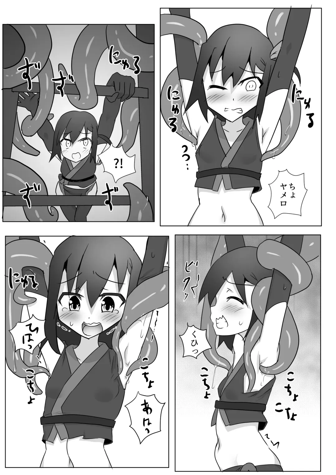 [Tonotani] Kusuguri Kunoichi Retsuden -Ni- Fhentai - Page 7