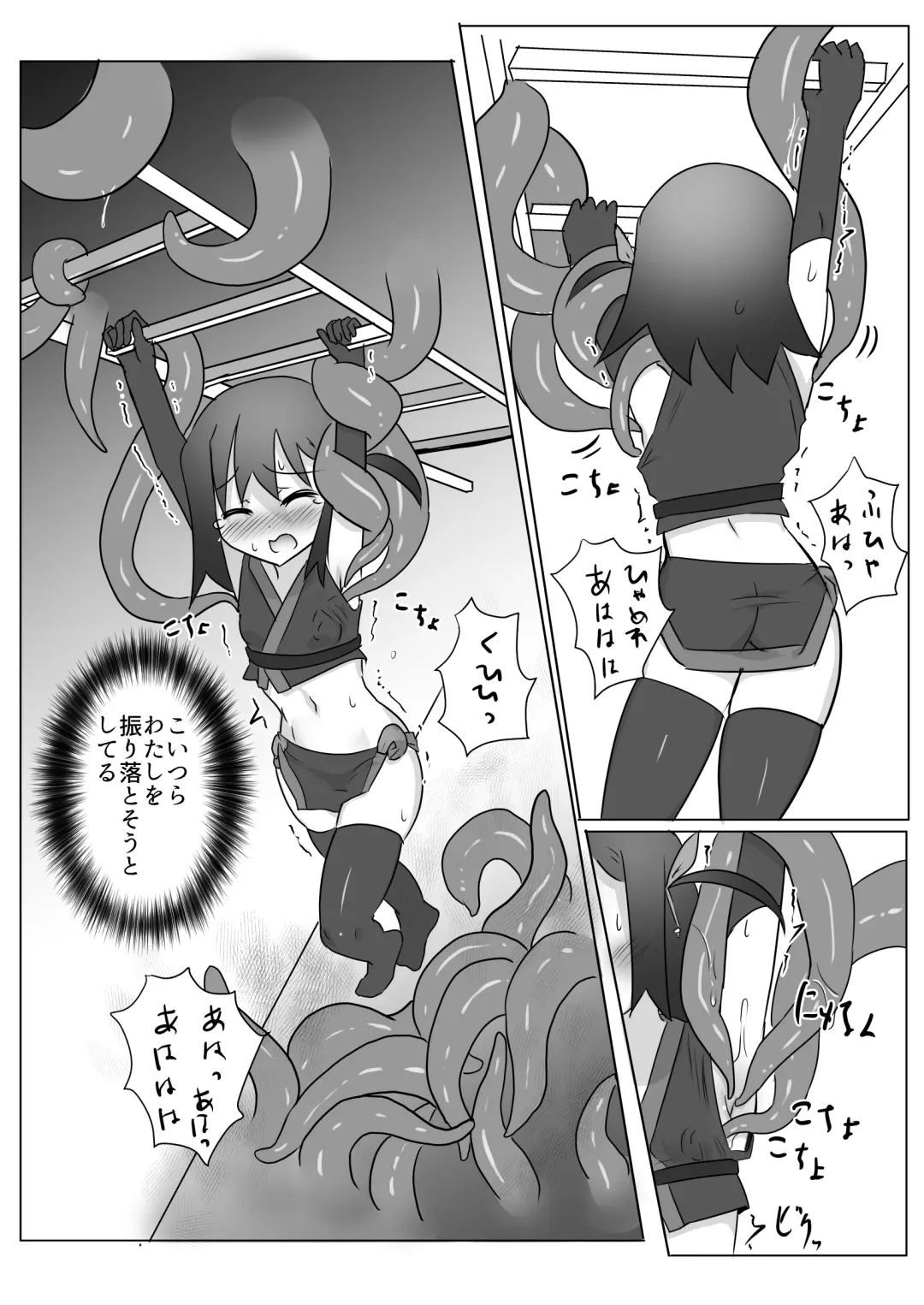 [Tonotani] Kusuguri Kunoichi Retsuden -Ni- Fhentai - Page 8