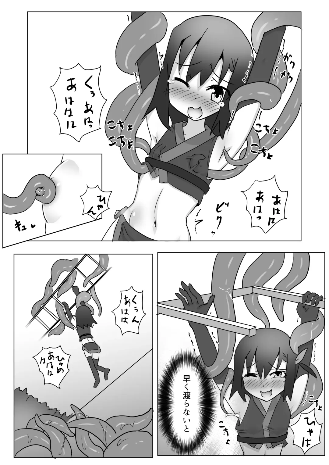 [Tonotani] Kusuguri Kunoichi Retsuden -Ni- Fhentai - Page 9