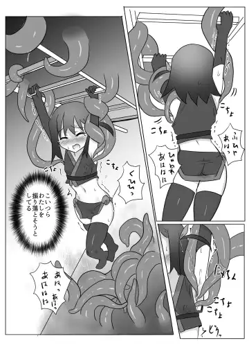 [Tonotani] Kusuguri Kunoichi Retsuden -Ni- Fhentai.net - Page 8