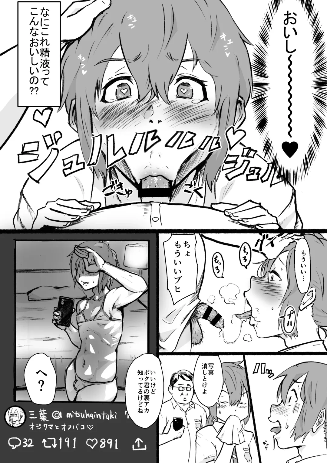 [Gomabura] Taki no Ana. Kouhen Fhentai - Page 18