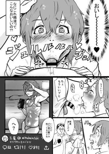 [Gomabura] Taki no Ana. Kouhen Fhentai - Page 18