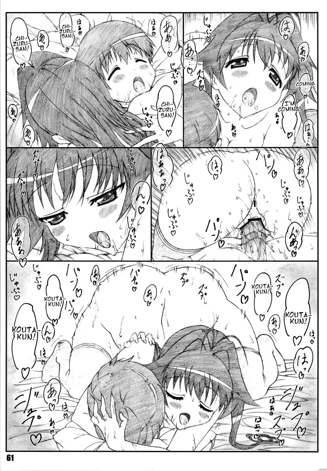 [Shikishima Shoutarou - Shikishima Tenki] Minamoto-san 2 Fhentai - Page 60