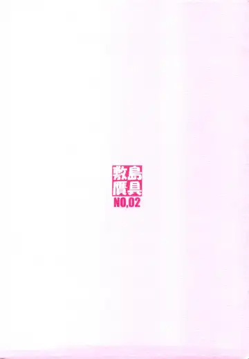 [Shikishima Shoutarou - Shikishima Tenki] Minamoto-san 2 Fhentai - Page 66