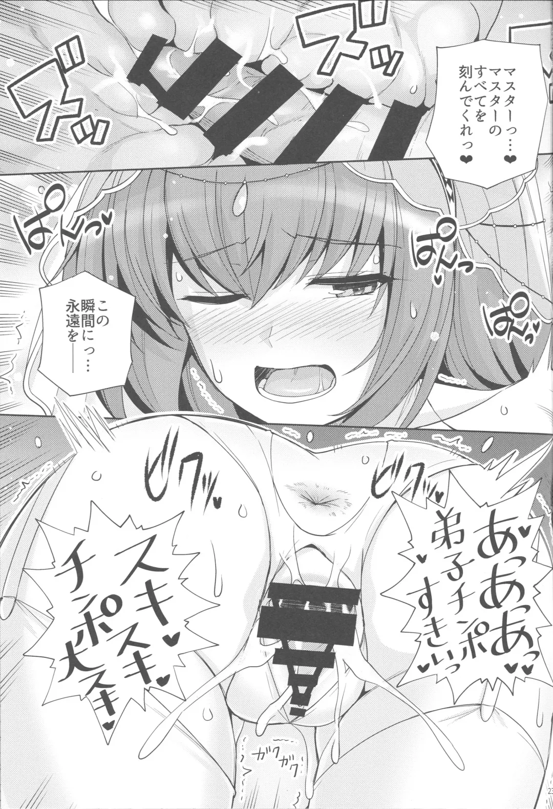 [Haruhisky] Shishou o Haramaseru made Derarenai Simulator 2 Fhentai - Page 22