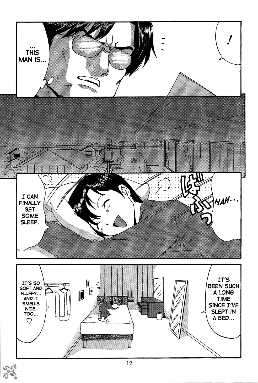 [Saigado] Boku no Seinen Kouken-nin 6 (decensored) Fhentai - Page 12