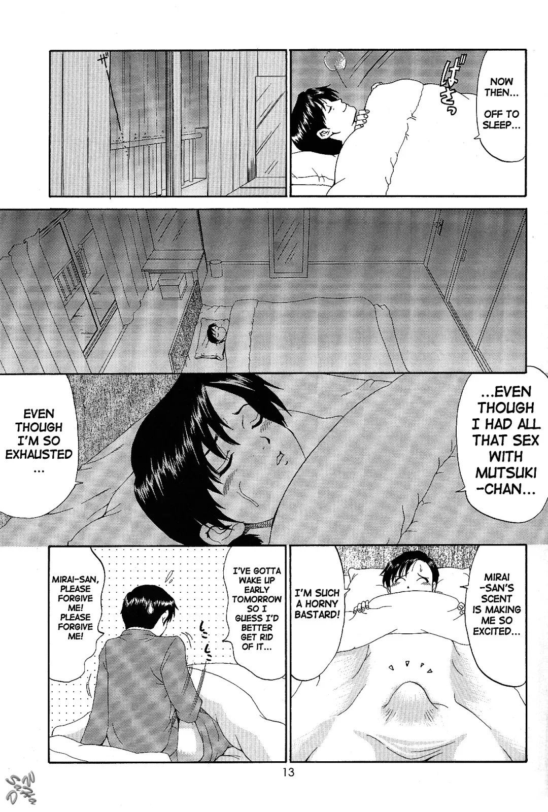 [Saigado] Boku no Seinen Kouken-nin 6 (decensored) Fhentai - Page 13