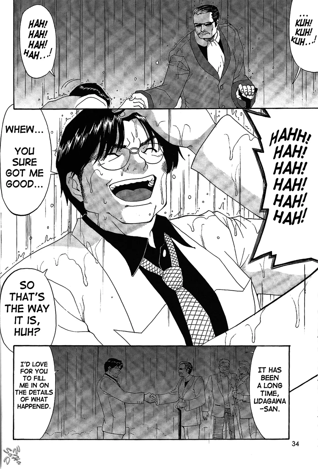 [Saigado] Boku no Seinen Kouken-nin 6 (decensored) Fhentai - Page 34