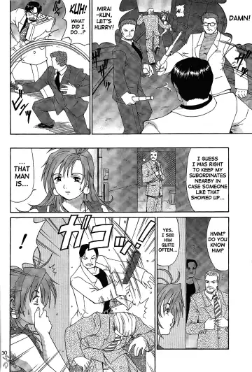 [Saigado] Boku no Seinen Kouken-nin 6 (decensored) Fhentai - Page 30