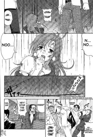 [Saigado] Boku no Seinen Kouken-nin 6 (decensored) Fhentai - Page 32