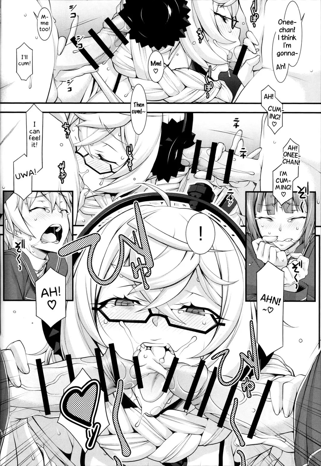 [Hakkyou Daioujou] Shuuseki Onee-chan no Heya Fhentai - Page 7