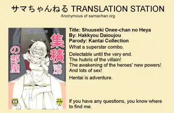 [Hakkyou Daioujou] Shuuseki Onee-chan no Heya Fhentai - Page 23