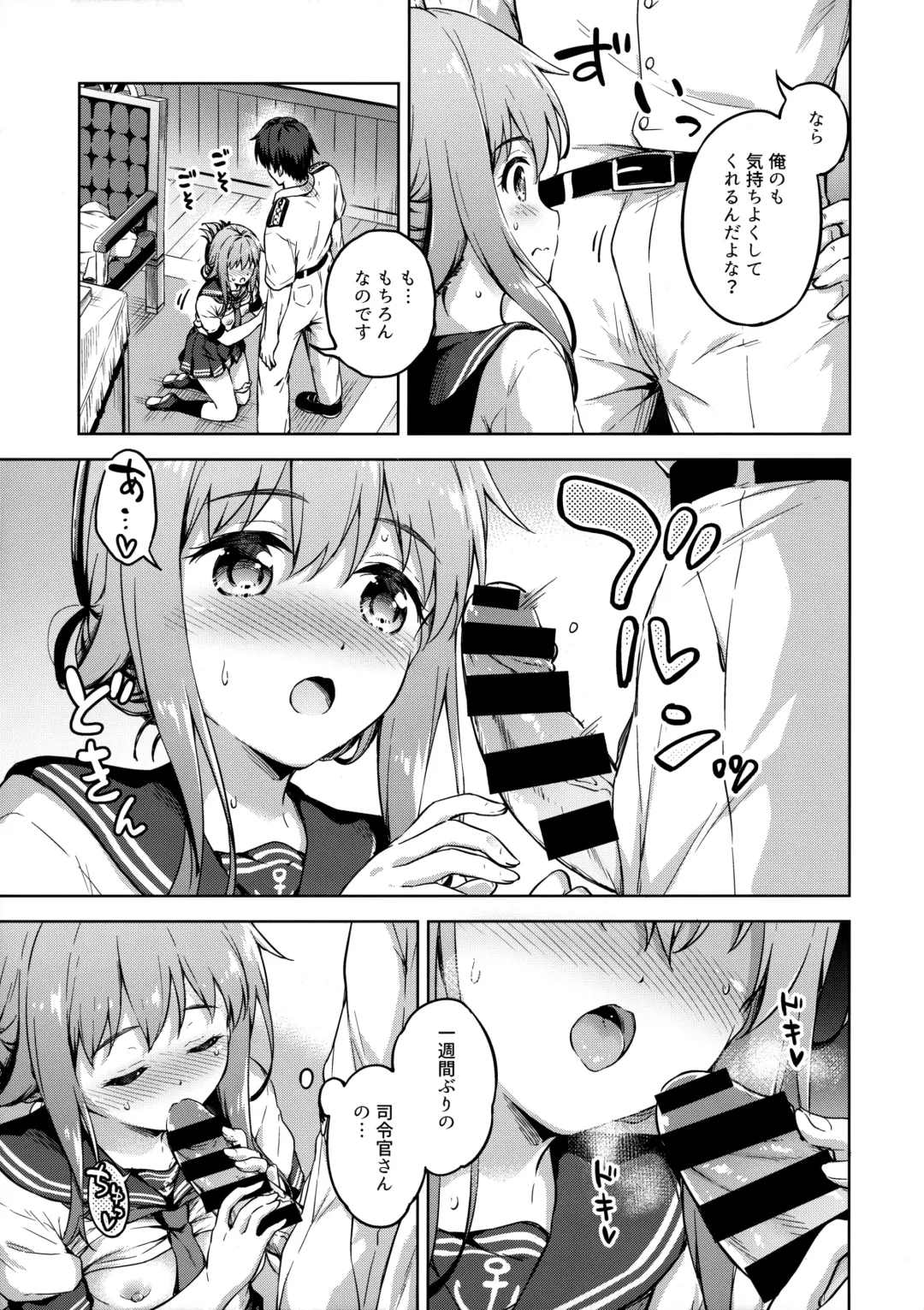 [Takoyaki] Hishokan no Inazuma wa Shireikan o Omou to Setsunakute... Fhentai - Page 12