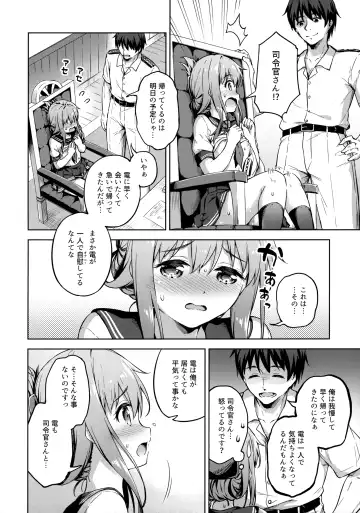 [Takoyaki] Hishokan no Inazuma wa Shireikan o Omou to Setsunakute... Fhentai.net - Page 11