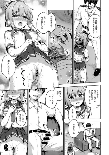 [Takoyaki] Hishokan no Inazuma wa Shireikan o Omou to Setsunakute... Fhentai.net - Page 16