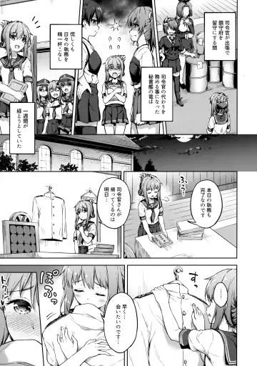 [Takoyaki] Hishokan no Inazuma wa Shireikan o Omou to Setsunakute... Fhentai.net - Page 6