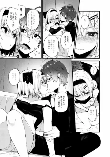 [Nigo] Koi Suru Kimi ni ~Youmu days if~ Fhentai.net - Page 10