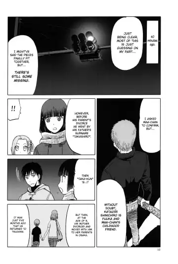 [Tennouji Kitsune] blue snow blue scene.20 Fhentai - Page 8