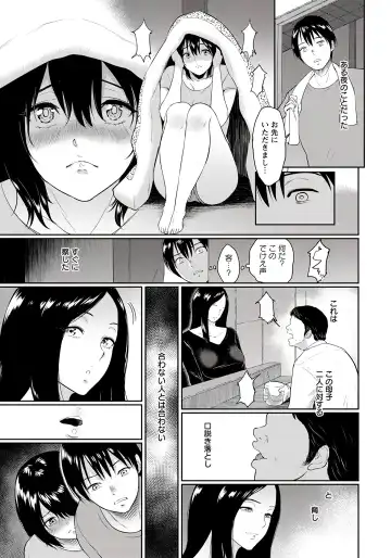 [Bifidus] Majiwari no Yado Fhentai - Page 11