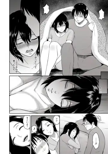 [Bifidus] Majiwari no Yado Fhentai - Page 12
