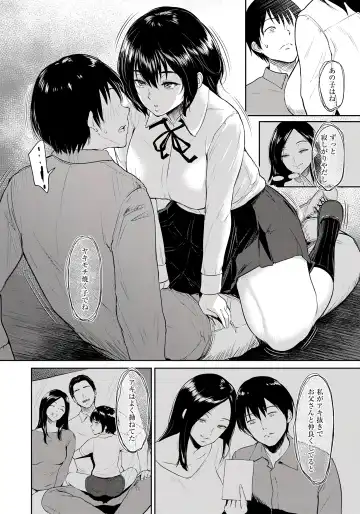 [Bifidus] Majiwari no Yado Fhentai - Page 32