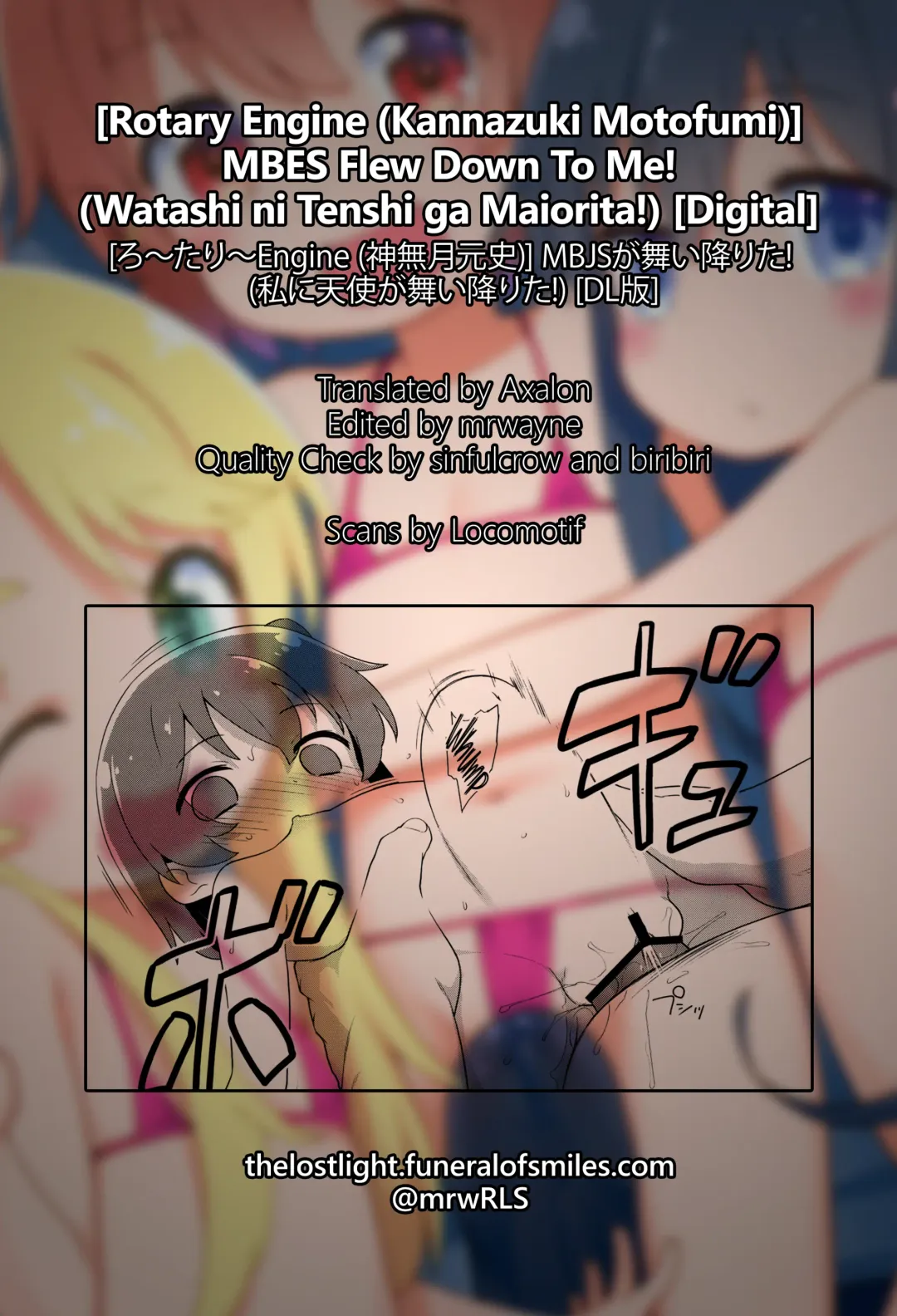 [Kannazuki Motofumi] MBJS ga Maiorita! | MBES Flew Down To Me! Fhentai - Page 22