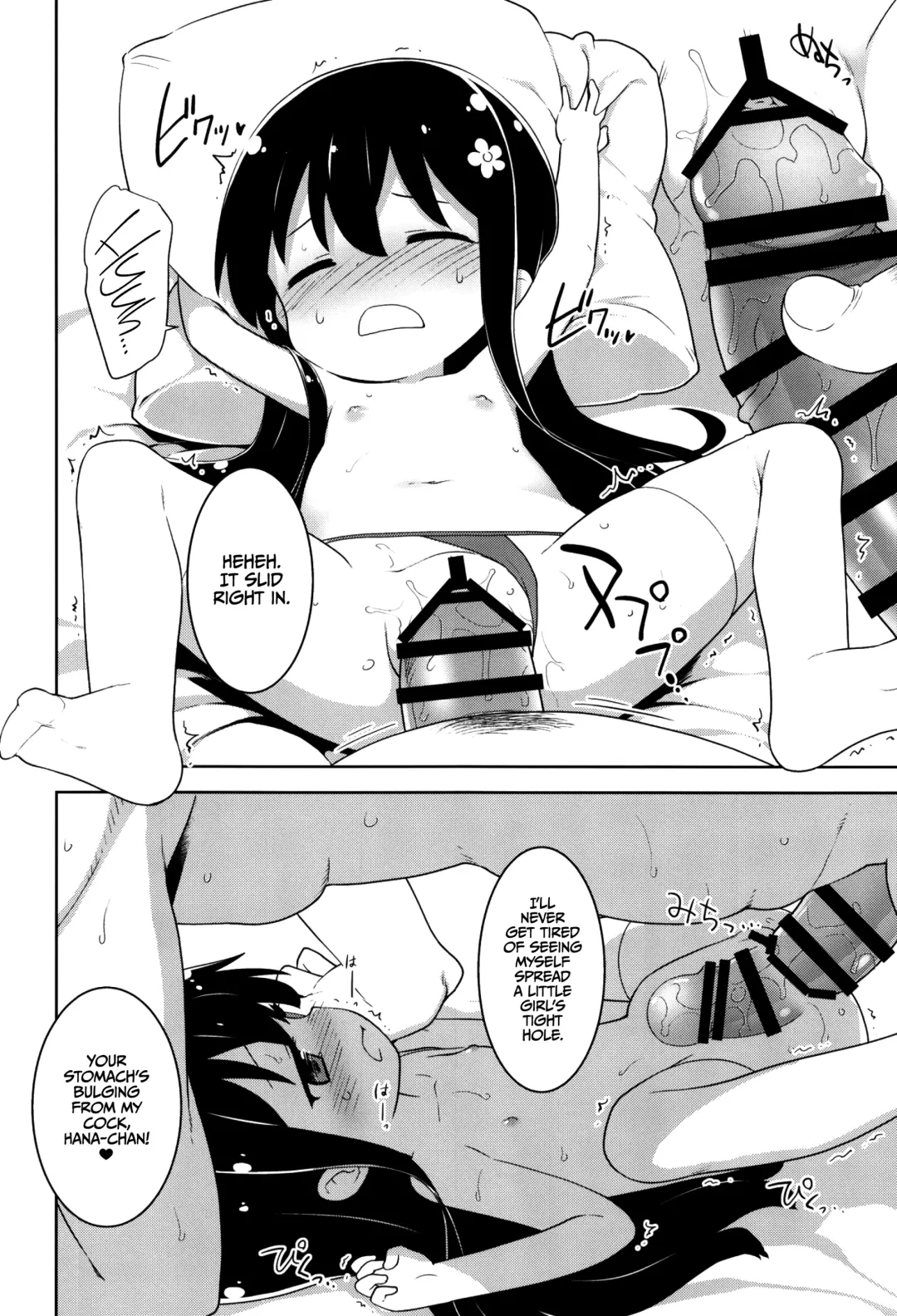 [Kannazuki Motofumi] MBJS ga Maiorita! | MBES Flew Down To Me! Fhentai - Page 9