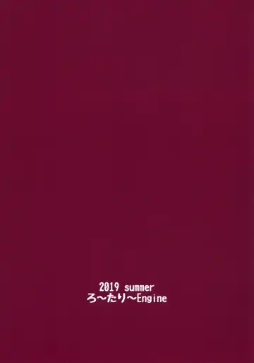 [Kannazuki Motofumi] MBJS ga Maiorita! | MBES Flew Down To Me! Fhentai - Page 21