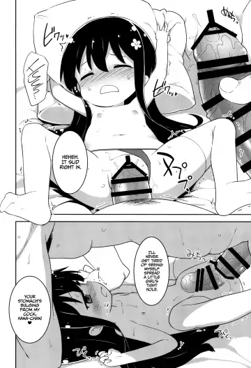[Kannazuki Motofumi] MBJS ga Maiorita! | MBES Flew Down To Me! Fhentai - Page 9