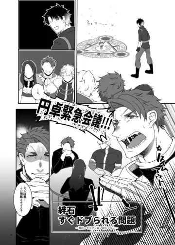 [Hagetaka] Ai no Kesshou Fhentai - Page 3