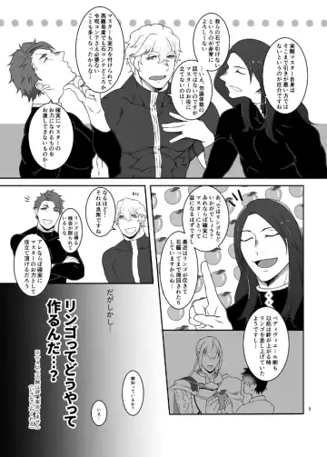 [Hagetaka] Ai no Kesshou Fhentai - Page 4