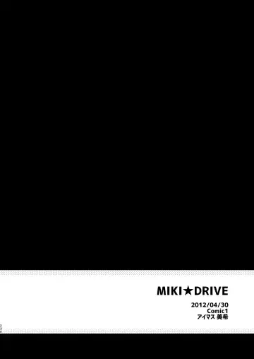 [Fujiyama] MIKI DRIVE Fhentai.net - Page 2