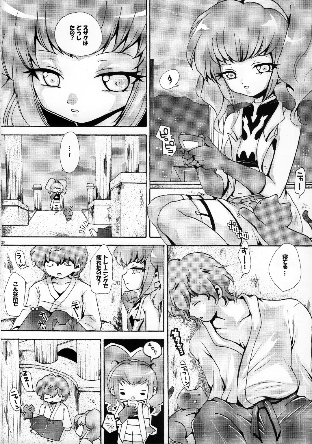 [Nikel - Zucchini] Hakudaku Kasshoku Fhentai - Page 19