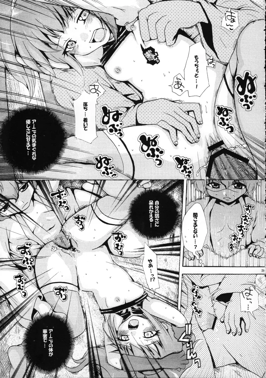 [Nikel - Zucchini] Hakudaku Kasshoku Fhentai - Page 28