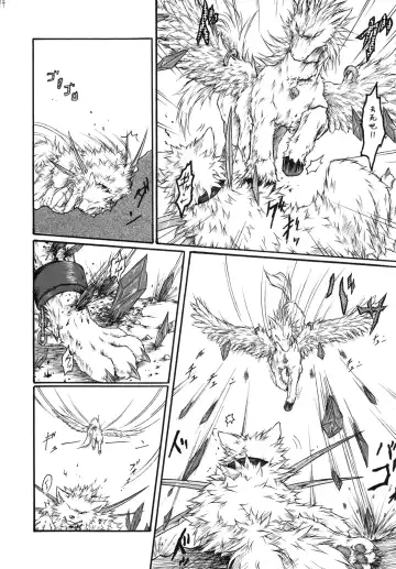 [Folf] Kvöldið-Sögur -Tasogare no Monogatari- Fhentai - Page 19