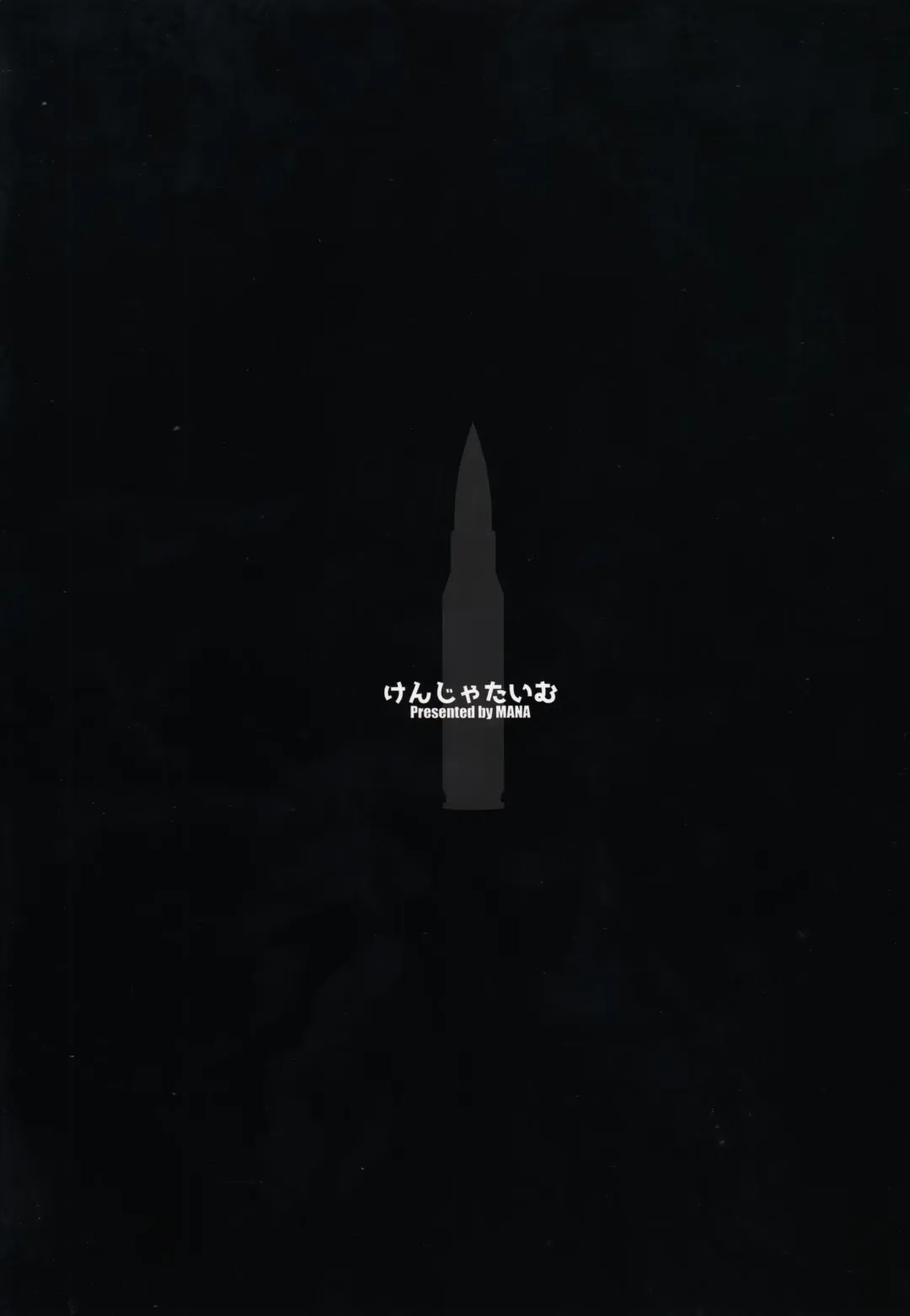 [Mana] Gentle Frontline Fhentai - Page 19