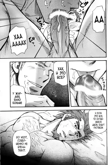 [Matsu Takeshi] Go West 1 - 2 Fhentai - Page 15