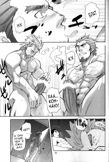 [Matsu Takeshi] Go West 1 - 2 Fhentai - Page 23