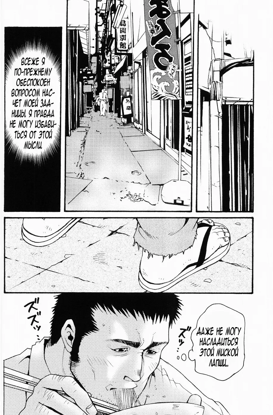 [Matsuzaki Tsukasa] Team Koruda Fhentai - Page 32