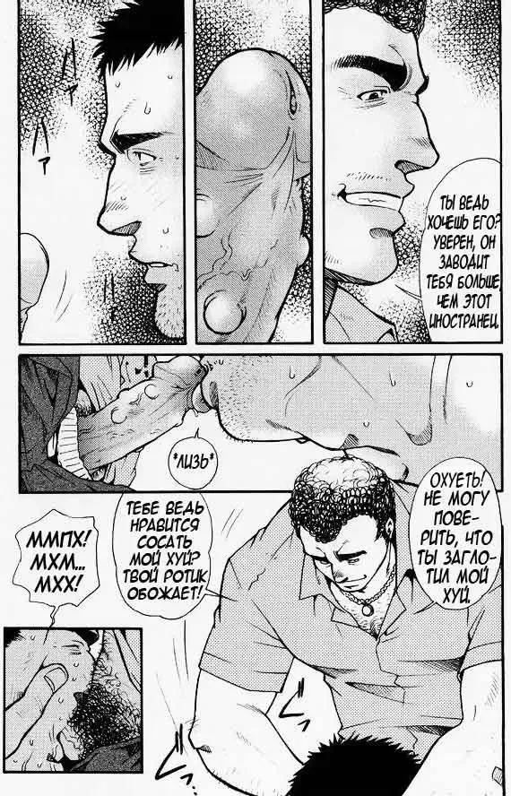 [Matsuzaki Tsukasa] Team Koruda Fhentai - Page 55