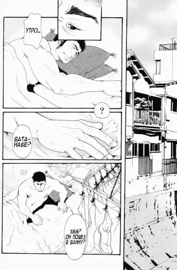 [Matsuzaki Tsukasa] Team Koruda Fhentai - Page 26