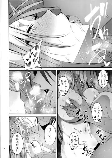 [Korotsuke] Hakoiri Yankee ♀ no Hon Fhentai - Page 19